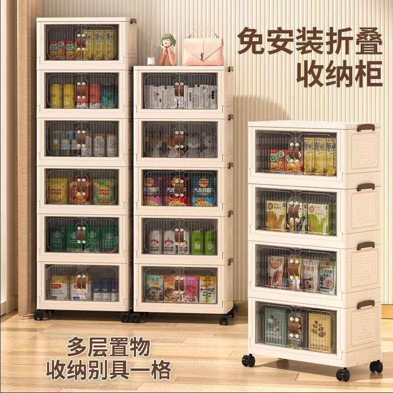 家用收纳柜免安装折叠收纳柜收纳箱家用储物柜多成衣物收纳整理箱,收纳整理,收纳箱,淘宝优惠券,粉丝福利购,淘宝优惠卷