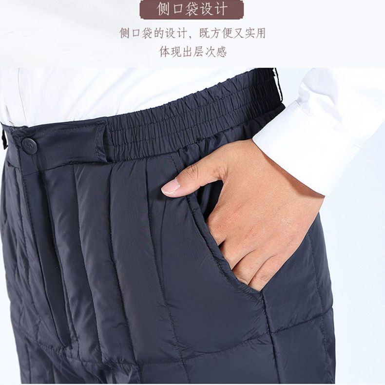 南极人羽绒裤男女内外穿爸爸加厚中老年冬季鸭绒高腰保暖棉裤大码