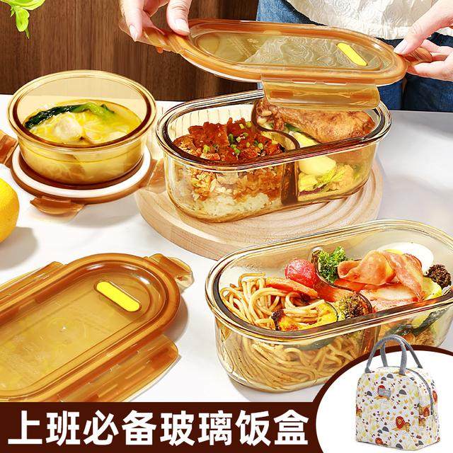 创得椭圆保鲜盒 琥珀色高硼硅耐热玻璃可微波烤箱加热饭盒分隔碗