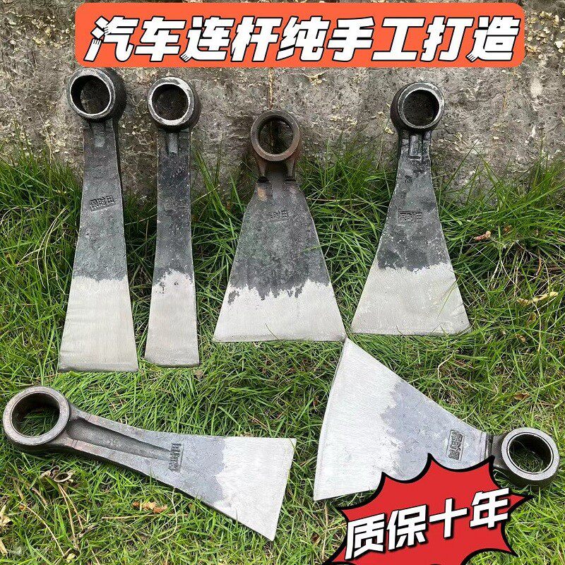 手工锻打汽车连杆锄头镢头撅连农具刨树根挖笋种菜松土锄草高硬度,鲜花速递/花卉仿真/绿植园艺,锄头,淘宝优惠券,粉丝福利购,淘宝优惠卷