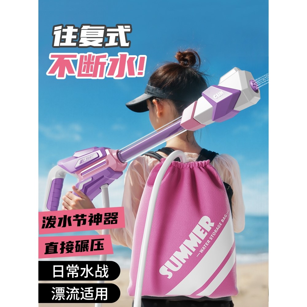 漂流水枪玩具泼水节装备背包大容量抽拉式喷水儿童打水仗成人专用