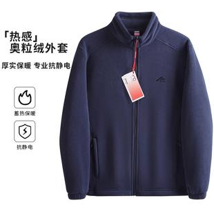 奧粒絨外套衛(wèi)衣女沖鋒抓絨衣春秋冬季 男女情侶新款 加絨厚上衣內(nèi)膽
