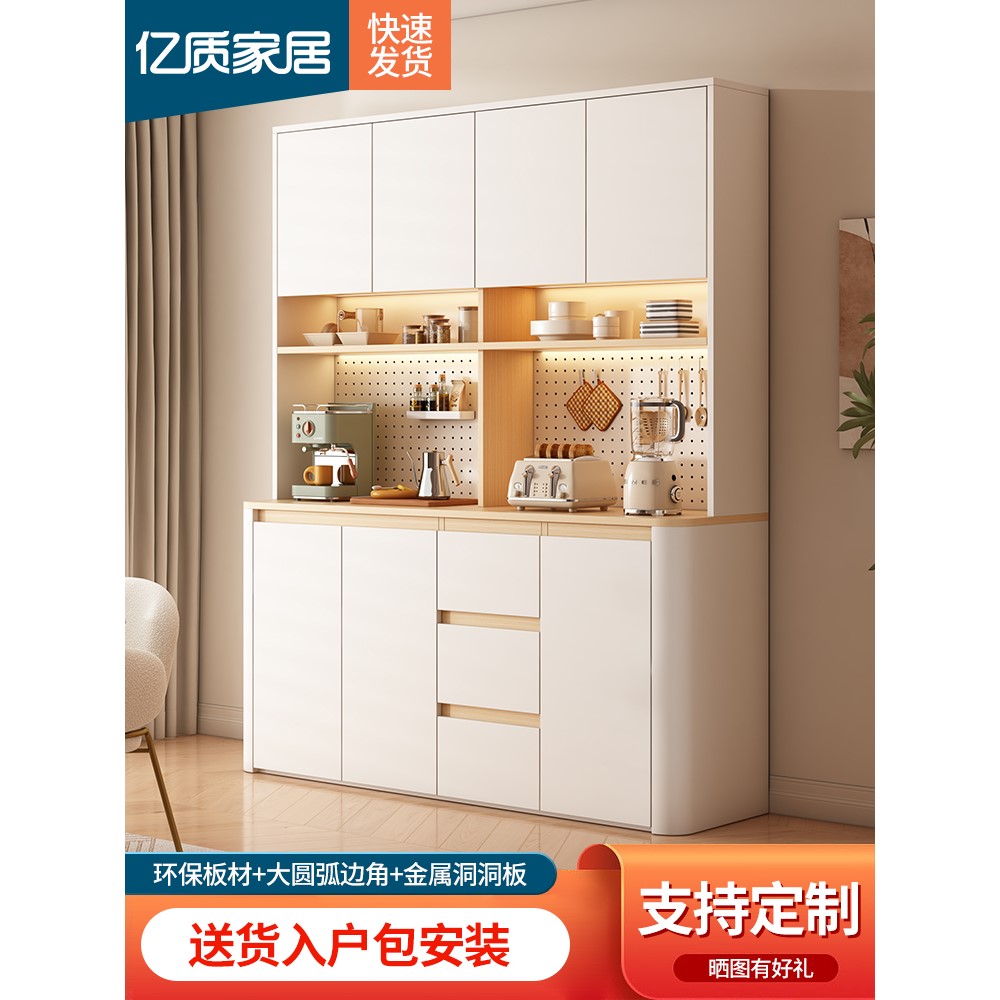 【香港包邮】圆角原木奶油风餐边柜酒柜置物架洞洞板靠墙一体客厅