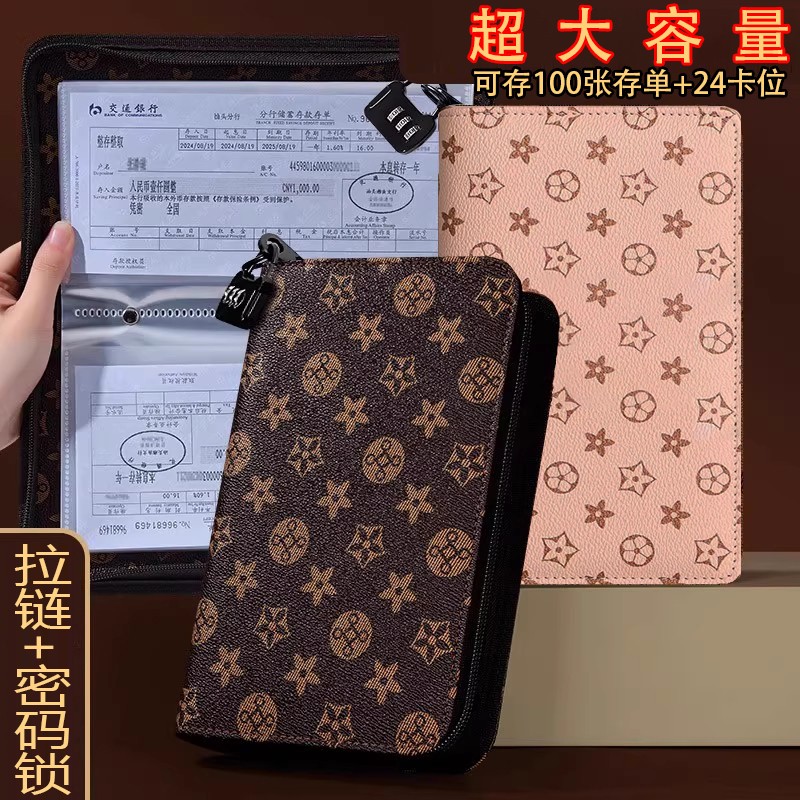 新款拉链密码锁存单票据收纳本银行定期活期汇票存单收纳存折本