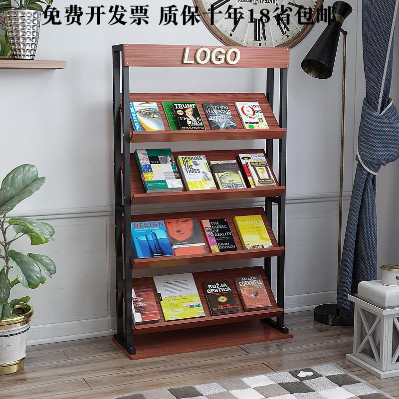 需定制报刊展示架杂志架办公资料架图书绘本展架宣传册收纳架置物