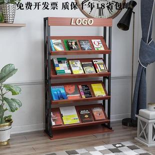 需定制报刊展示架杂志架办公资料架图书绘本展架宣传册收纳架置物