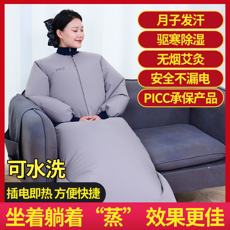 【全网热销20万+】汗蒸家用汗蒸