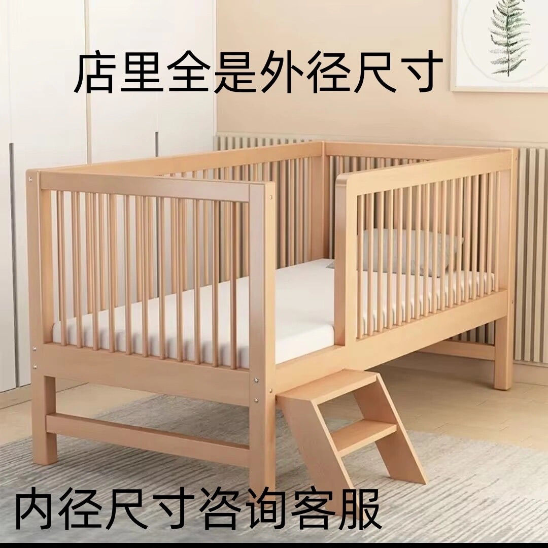 榉木拼接床婴儿可升降护栏加宽床边神器可定制大人实木儿童拼接床