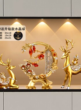 新中式福鹿电视柜高颜值摆件房间装饰品摆件乔迁新居布置装饰用品