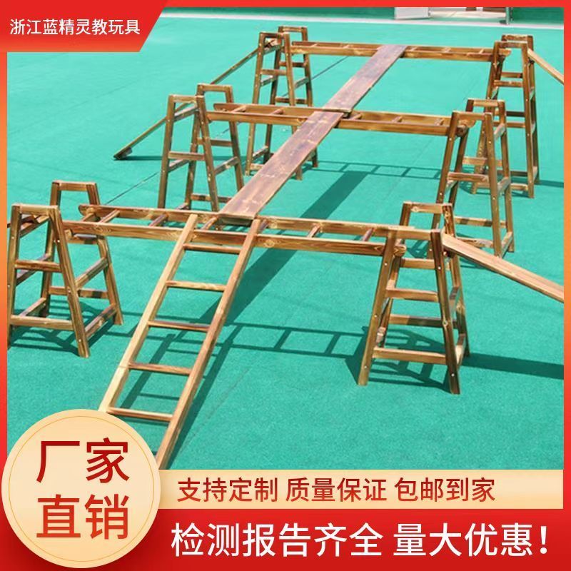 幼儿园户外碳化攀爬架安吉游戏儿童滑梯体能组合平衡训练16件套
