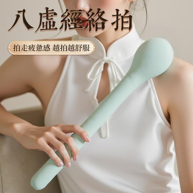 经络拍八虚拍子养生拍打器经络棒专用神器疏通背肩按摩敲打锤