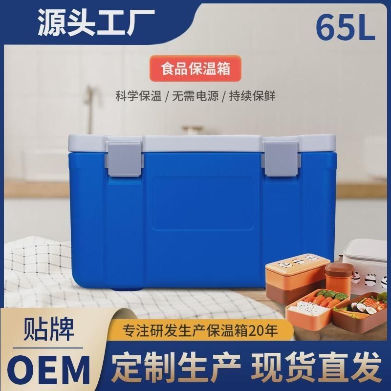 保温箱商用摆摊保冷外卖运输便携户外大容量冷藏箱食品保鲜车载