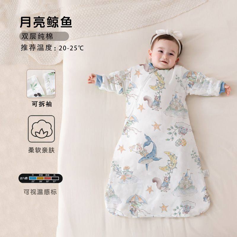 婴儿睡袋宝宝春秋款纯棉睡袋婴儿连体衣儿童一体式防踢被可拆袖,婴童用品,睡袋/防踢被,淘宝优惠券,粉丝福利购,淘宝优惠卷
