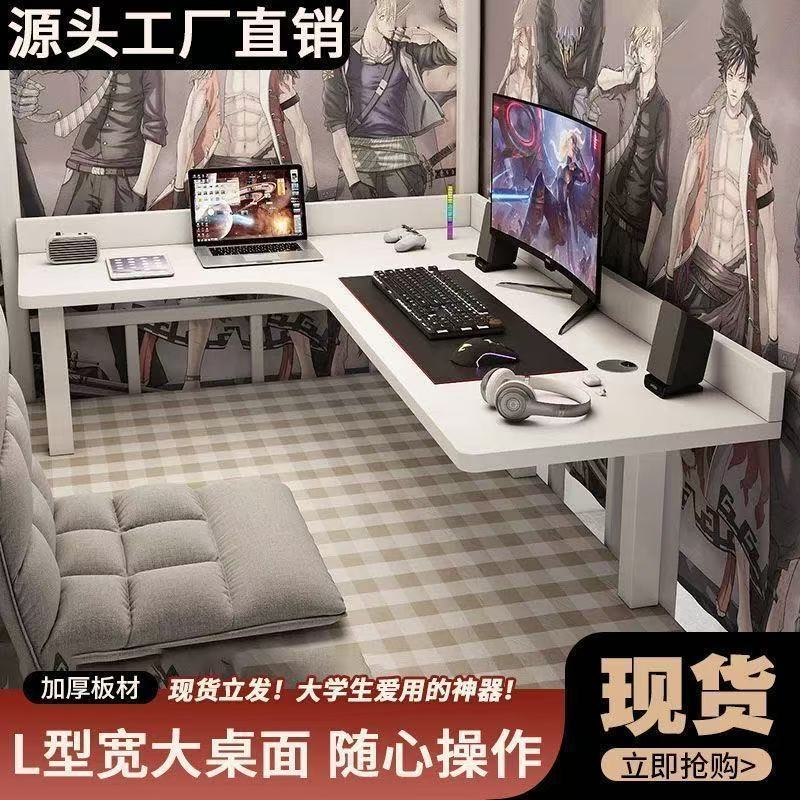 床上转角电脑桌上下铺桌现代简约科技感宿舍铺床家用台式拐角书桌