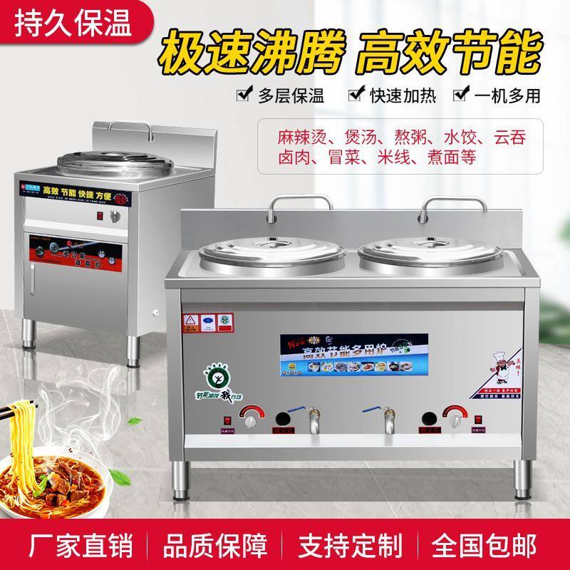 鼎王多功能双头煮面炉商用电热煮面桶面馆双槽汤面汤粉炉熬汤锅
