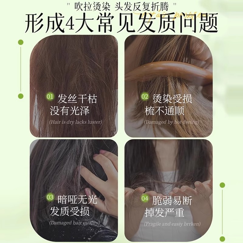 角蛋白发膜修复干枯补水顺滑免蒸水疗营养角蛋白矫正护发素女正品
