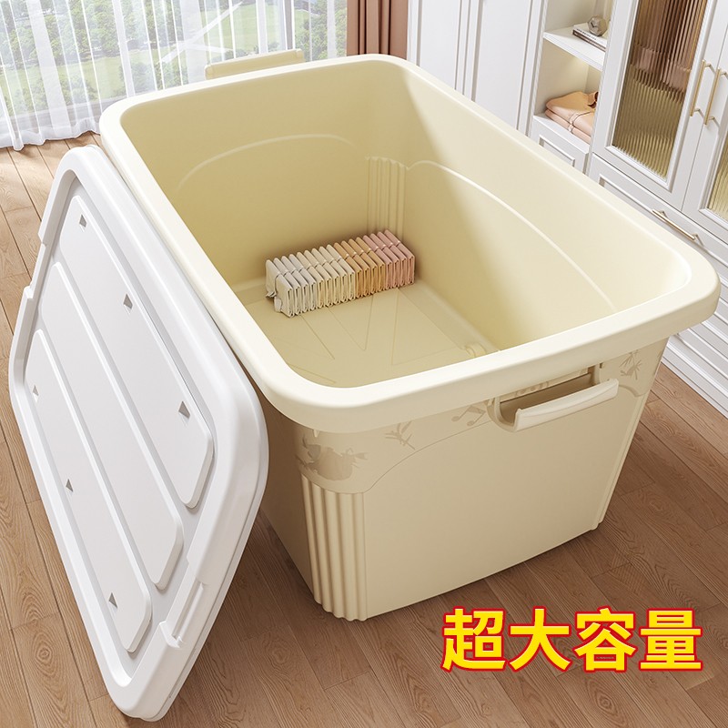 【买三送一】俏洁家用收纳箱大容量加厚储物盒书本收纳箱居家好物