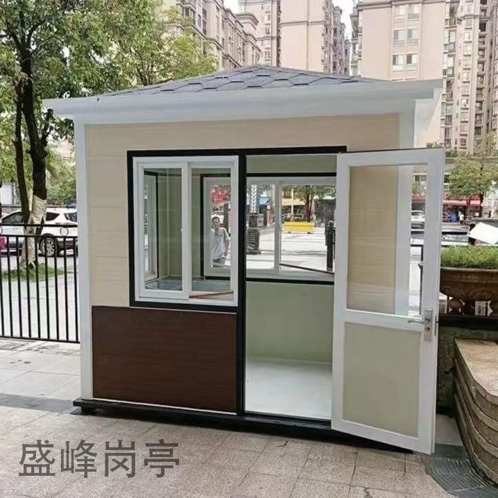 岗亭保安亭钢结构成品岗亭门卫室户外移动小屋【 高档小区值班室