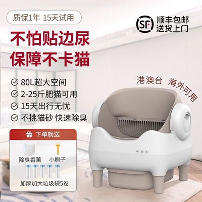 智能全自动猫砂盆大号除臭半封闭开放式猫厕所免铲隔臭自动铲屎机