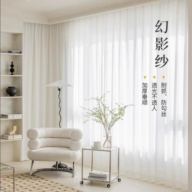 幻影纱帘加厚现代成品客厅阳台白纱透气柯桥窗帘透光不透人简约纱