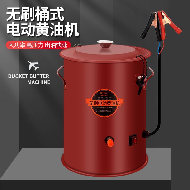 电动黄油枪24v无刷电机高压注油挖机专用桶装手提式黄油机新款