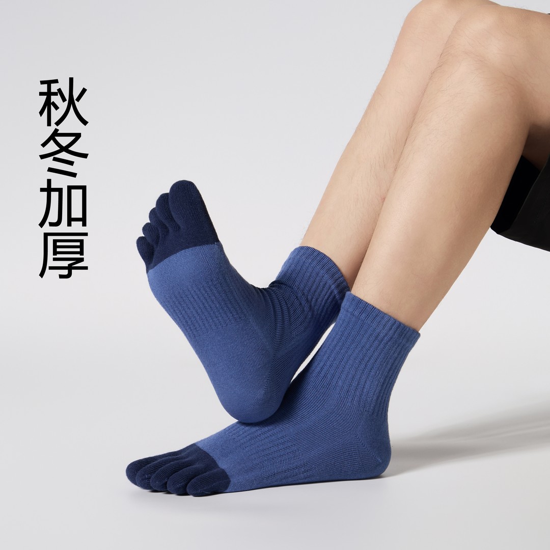 五指中筒袜子男春秋分趾吸汗运动防臭抗菌无骨防滑秋冬加厚男长袜