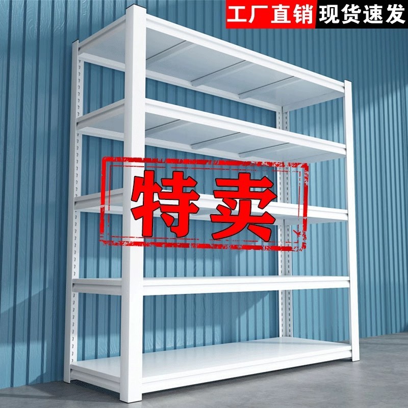 【热销10万+】家用多层落地置物架加厚钢制货架防水防锈耐用收纳