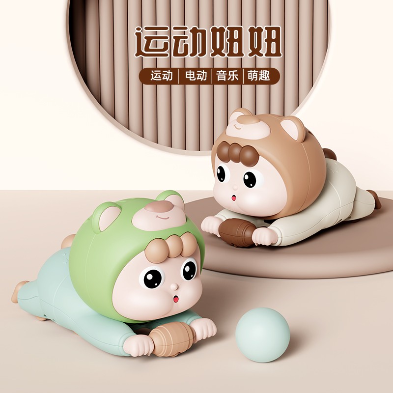 婴儿玩具0一1岁学爬行引导抬头练习训练益智早教电动爬娃3宝宝6月