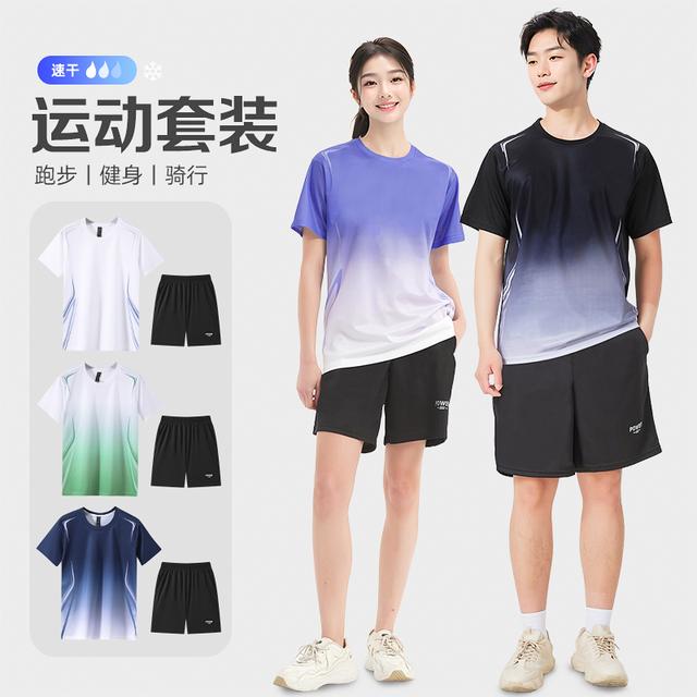 男女款冰丝大码运动速干套装吸汗排汗健身短袖T短裤跑步运动套装