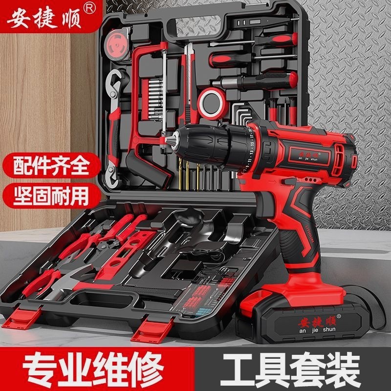 德国进口安捷顺手电钻工具箱家用工具套装组合五金螺丝刀全套一整,五金/工具,电钻,淘宝优惠券,粉丝福利购,淘宝优惠卷