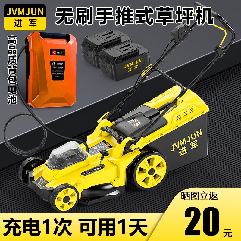 锂电手推式草坪修剪机割草机小型家用多功能推草机新款除草神器