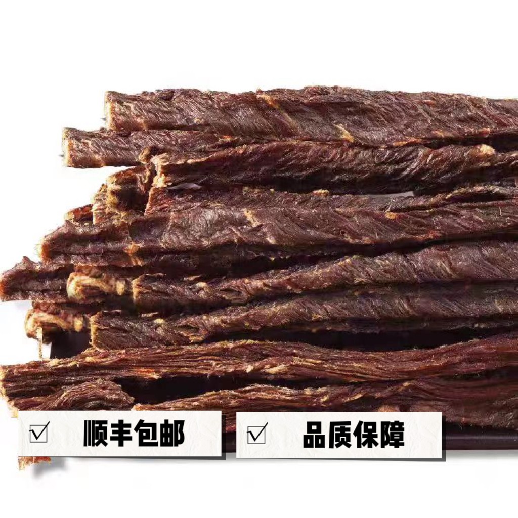 《阿铭牧牛》草原超干牛肉干正宗内蒙古特产休闲零食康小吃