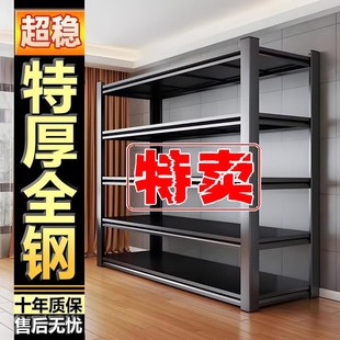 仓储货架置物架多层角钢架加厚家用阳台简易储物 卷死同行 特价
