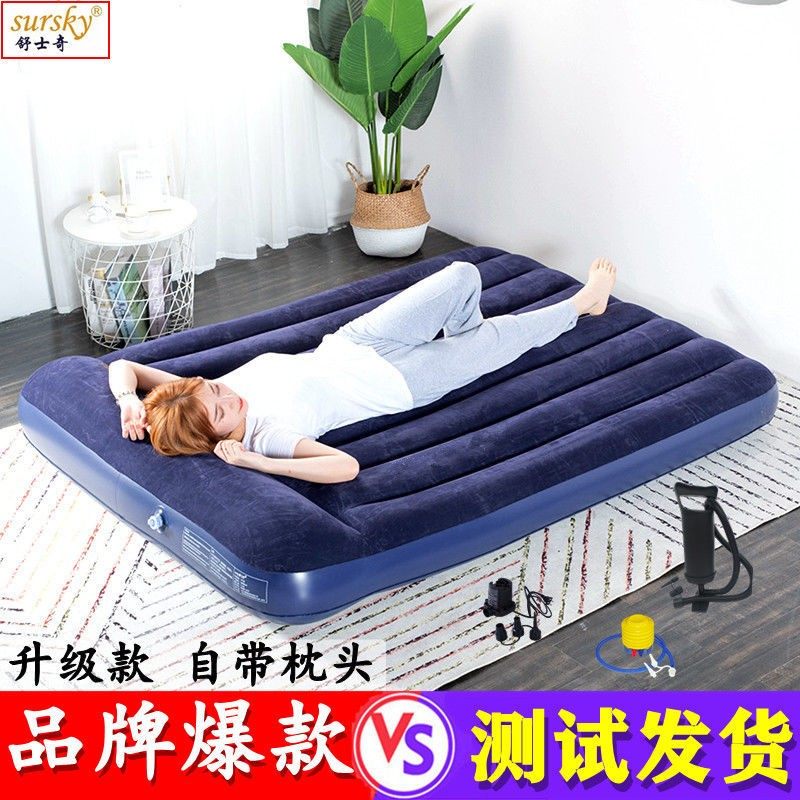 加厚充气床垫双人家用气垫床单人午休打地铺神器折叠网红帐篷气垫,户外/登山/野营/旅行用品,充气床,淘宝优惠券,粉丝福利购,淘宝优惠卷