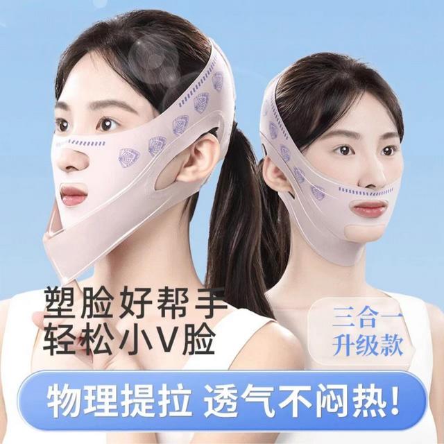 加压无痕韩国V脸日夜提拉面罩v脸无痕防滑无痕紧致面雕脸部提拉
