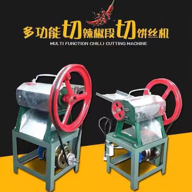 新疆西藏包邮辣椒切段切饼丝机小型商用多功能切菜机家用电动手摇