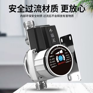 小霸王增压泵全自动电热水器永磁变频增压泵自来水静音太阳能花洒