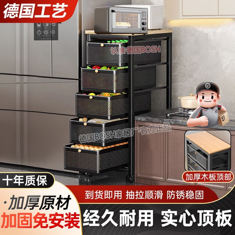 免安装厨房多层收纳架可移动杂物收纳筐小推车窄边蔬果抽屉置物架