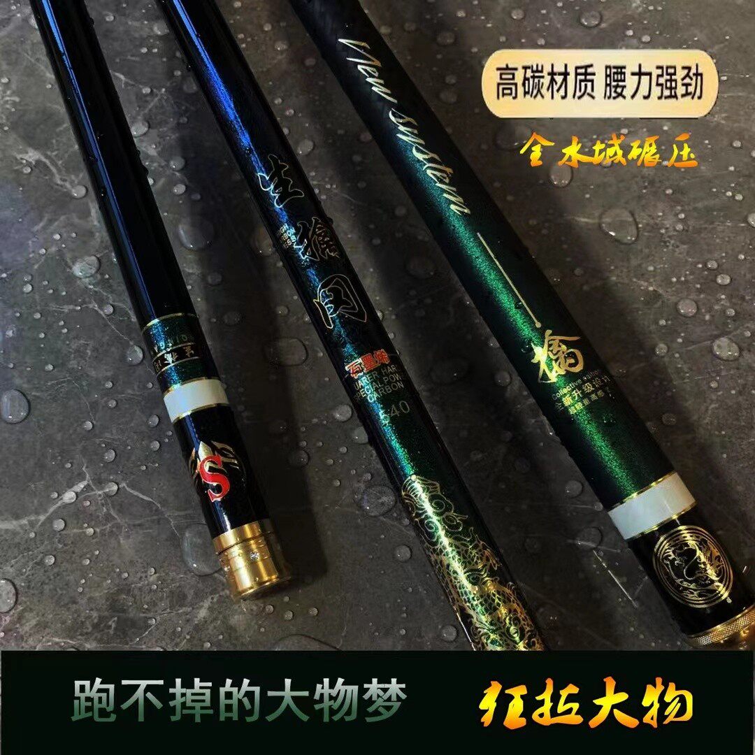 生擒冈大物品牌钢筋竿青鱼草鱼大鲢鳙狂拉硬拽钢筋竿结实耐用抗造