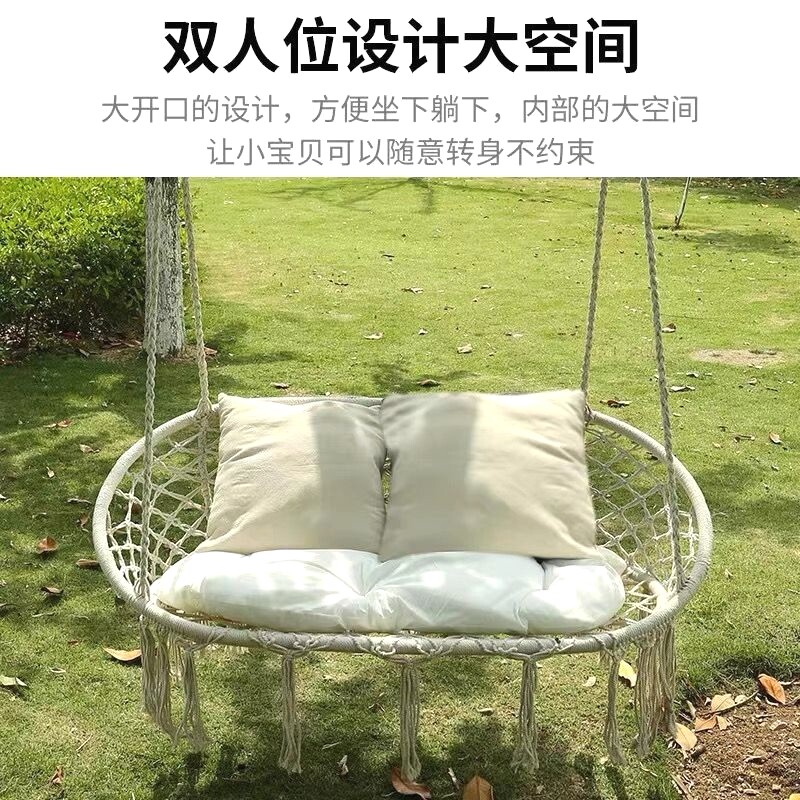 ins北欧网红室内户外双人吊椅家用秋千懒人阳台吊篮流苏吊椅吊床