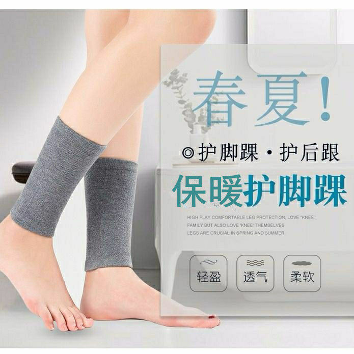 脚脖子护套护脚踝春夏薄款腕男女保暖袜套后跟防寒露