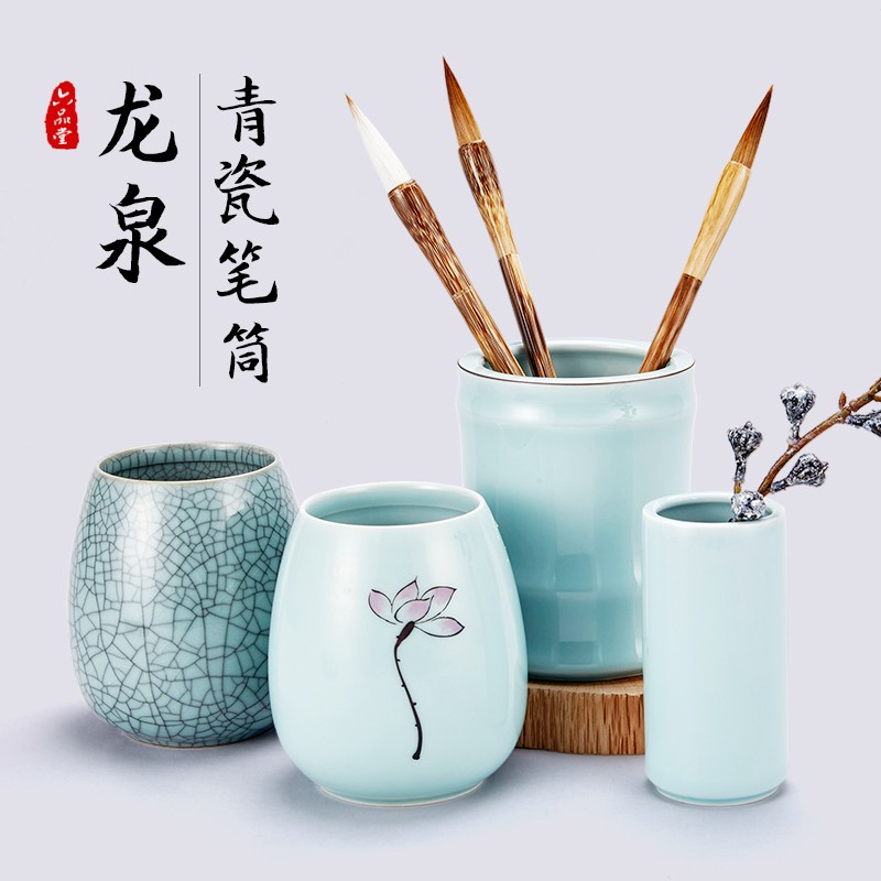 掌上碑帖【青瓷笔筒】复古中国风陶瓷笔筒桌面创意收纳盒