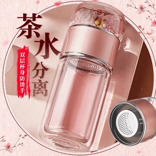 玻璃杯茶水分离茶杯办公室双层男女水杯隔热耐高温过滤泡花茶杯子