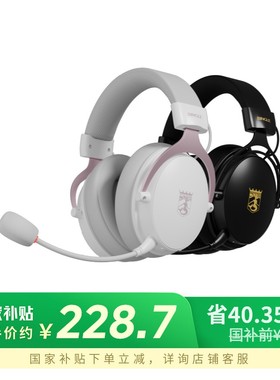 Bingle宾果利维坦 讲过往难言同款三模无线头戴耳机 和平无畏契约