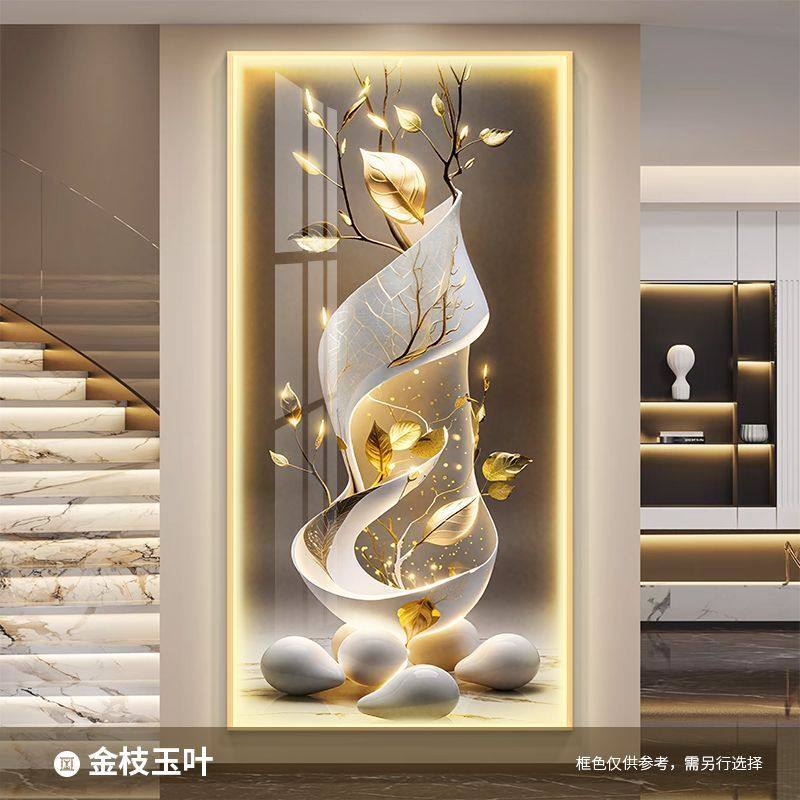 现代轻奢玄关装饰画金叶入户正对门挂画led带灯高档走廊过道壁画,家居饰品,氛围画/灯画,淘宝优惠券,粉丝福利购,淘宝优惠卷