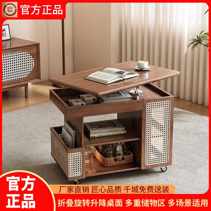 实木升降带轮边几2025新款小户型茶几客厅家用移动可旋转小推车