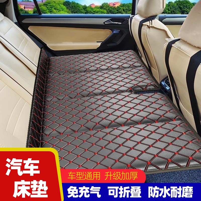 【免充气车载床】汽车后座折叠床 轿车SUV通用后排睡垫旅行床垫