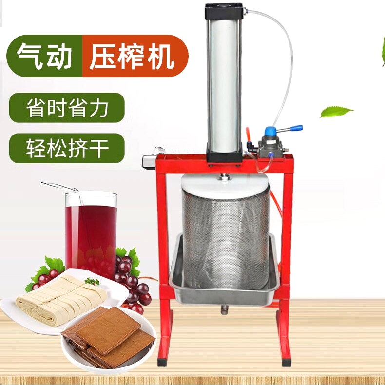 强力液压千斤顶压榨机榨汁机果汁蔬菜压榨机气泵压榨机