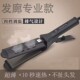 理发店影楼负离子直发夹板陶瓷电夹板拉头发直板夹加宽发廊直发器