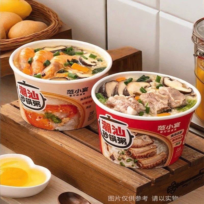 范小宴速食潮汕砂锅粥免煮早餐方便冲泡懒人营菌菇排骨虾蟹海鲜粥